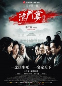 无双战神：如何优化角色搭配提升战斗力